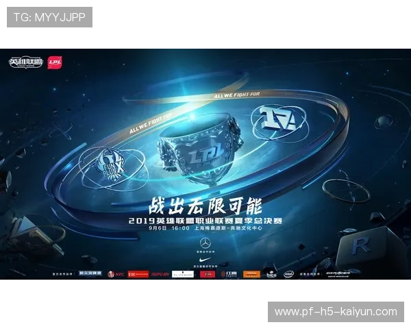 LPL全球总决赛重现四包二越塔团灭对手：电竞战场的极致协同与战术美学